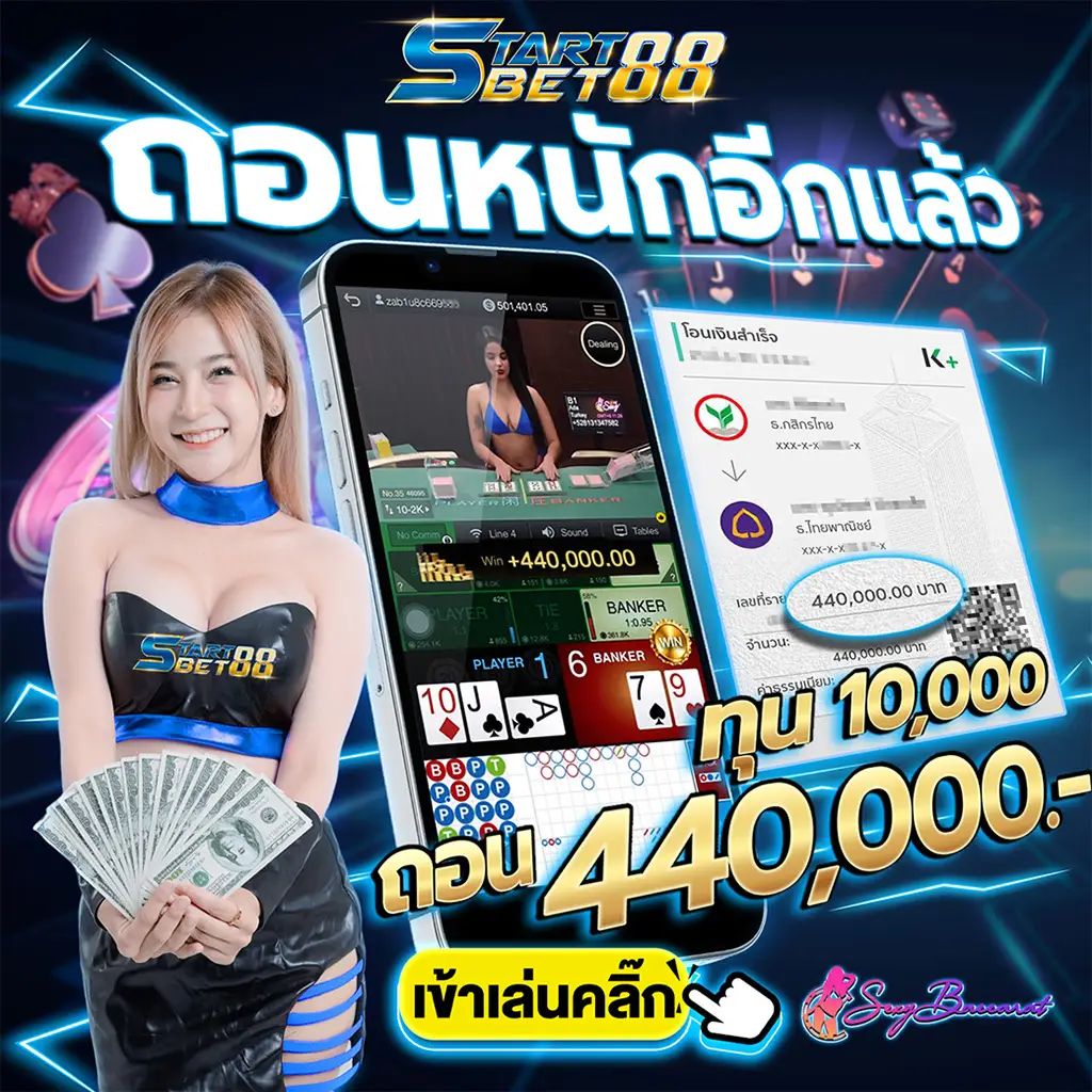 sexy 440k (3)