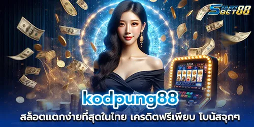kodpung88